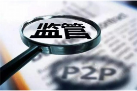 阳信如何避免债务纠纷？专业追讨公司教您应对之策